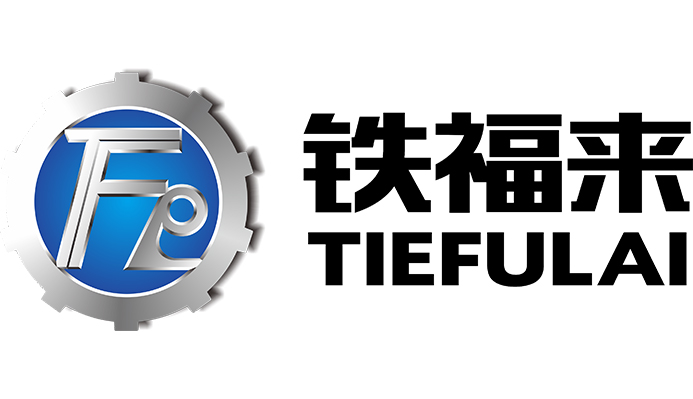 铁福来装备制造集团股份有限公司