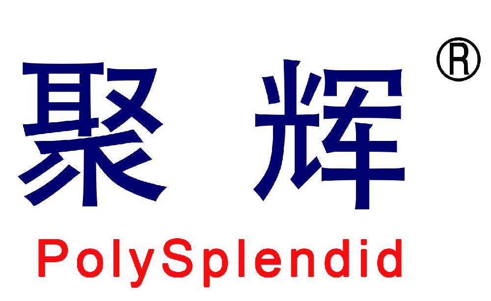 扬州聚辉弹簧有限公司