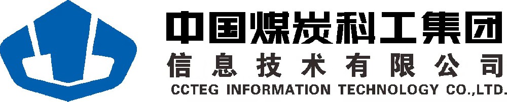 中煤科工集团信息技术有限公司
