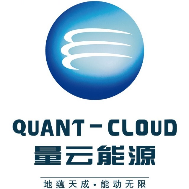 深圳量云能源网络科技有限公司